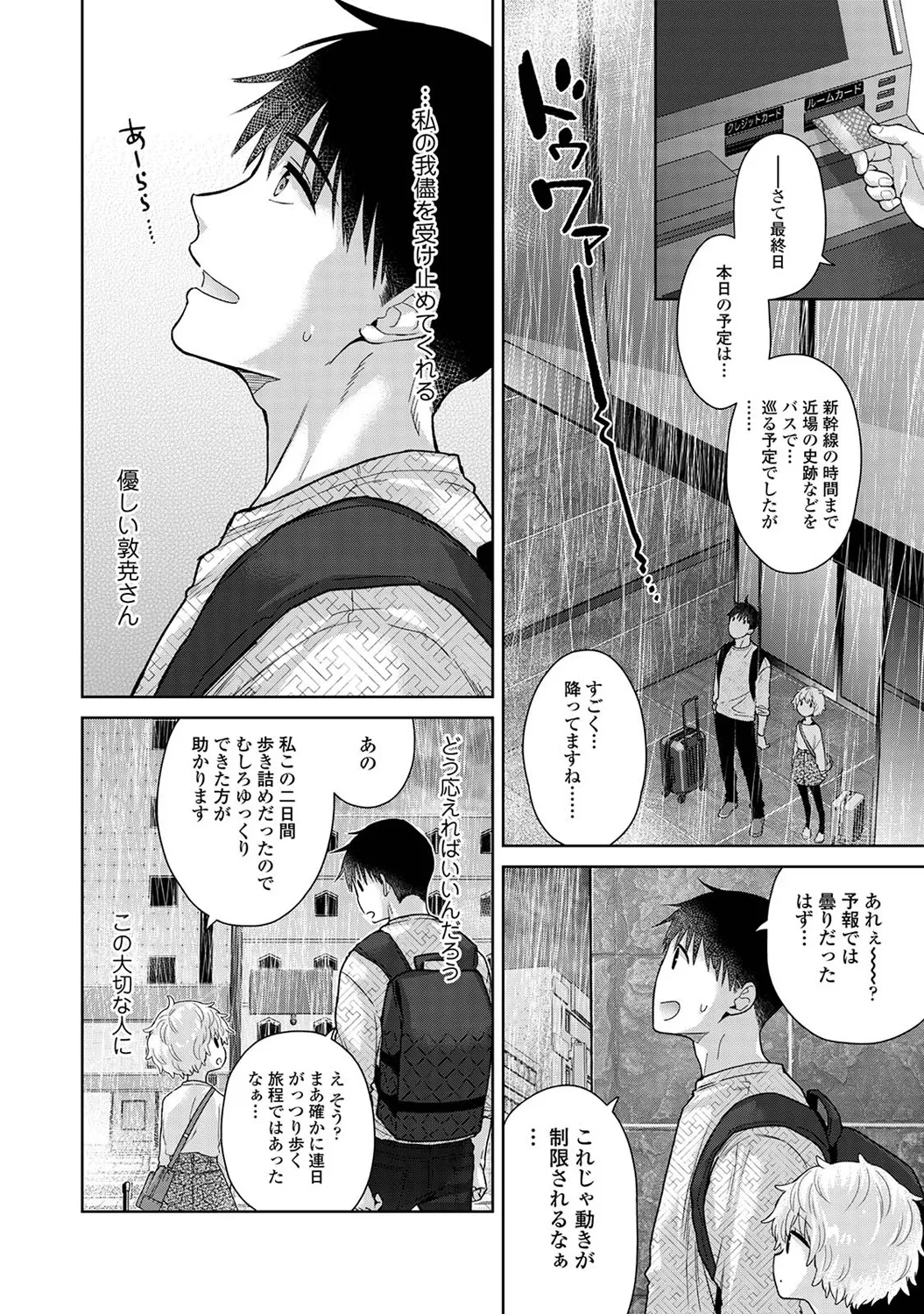 หน้า 32
