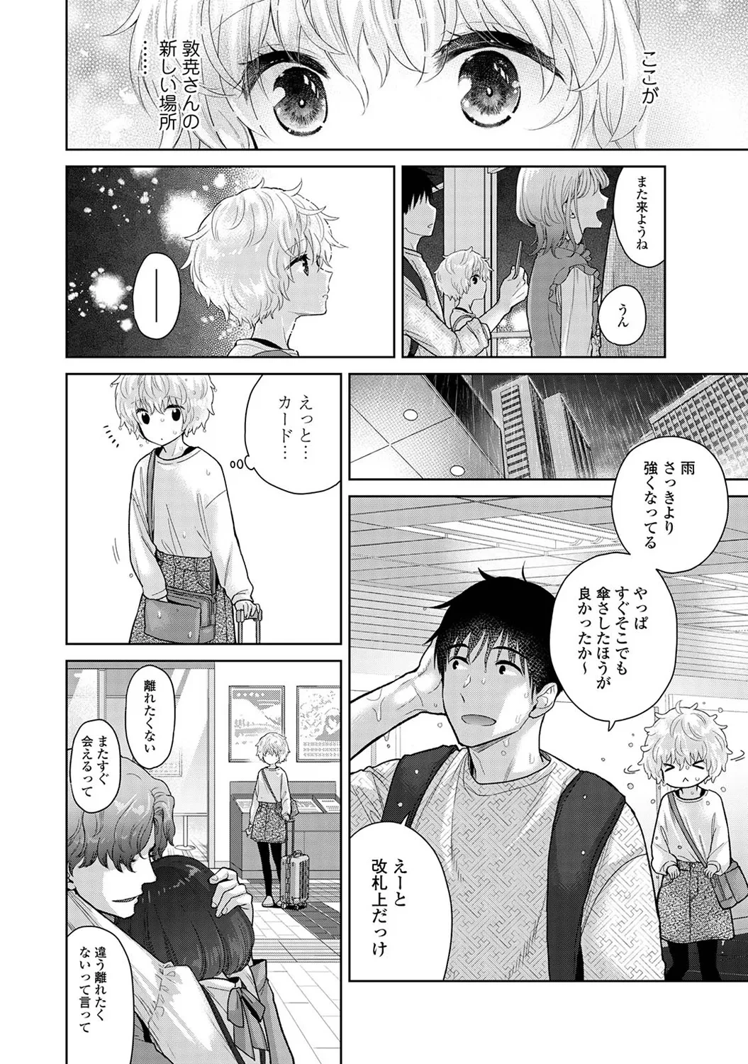 หน้า 36