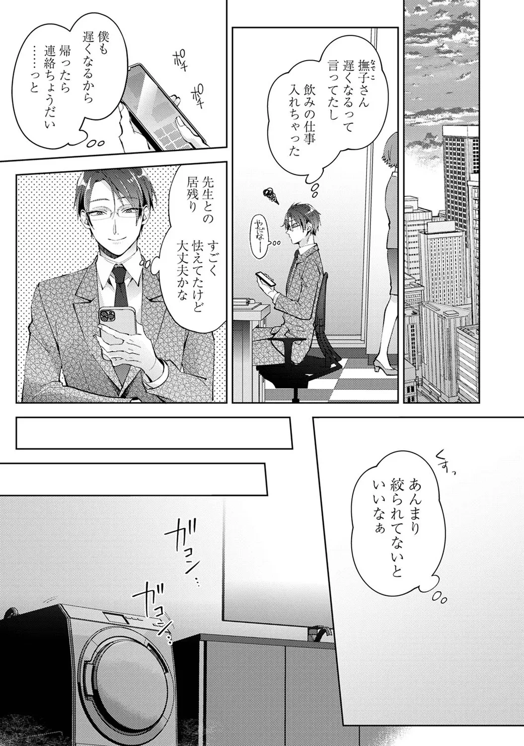 หน้า 41