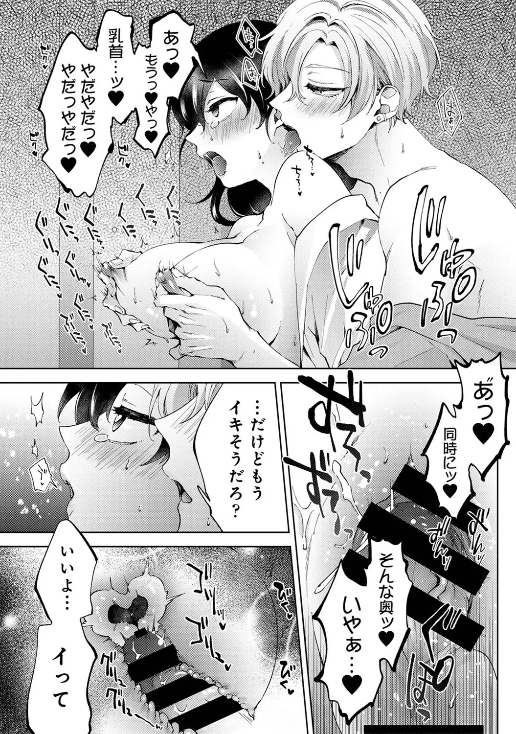 หน้า 52