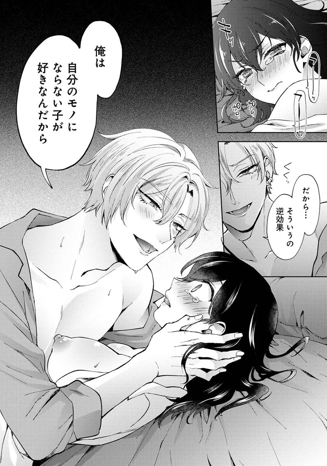 หน้า 58