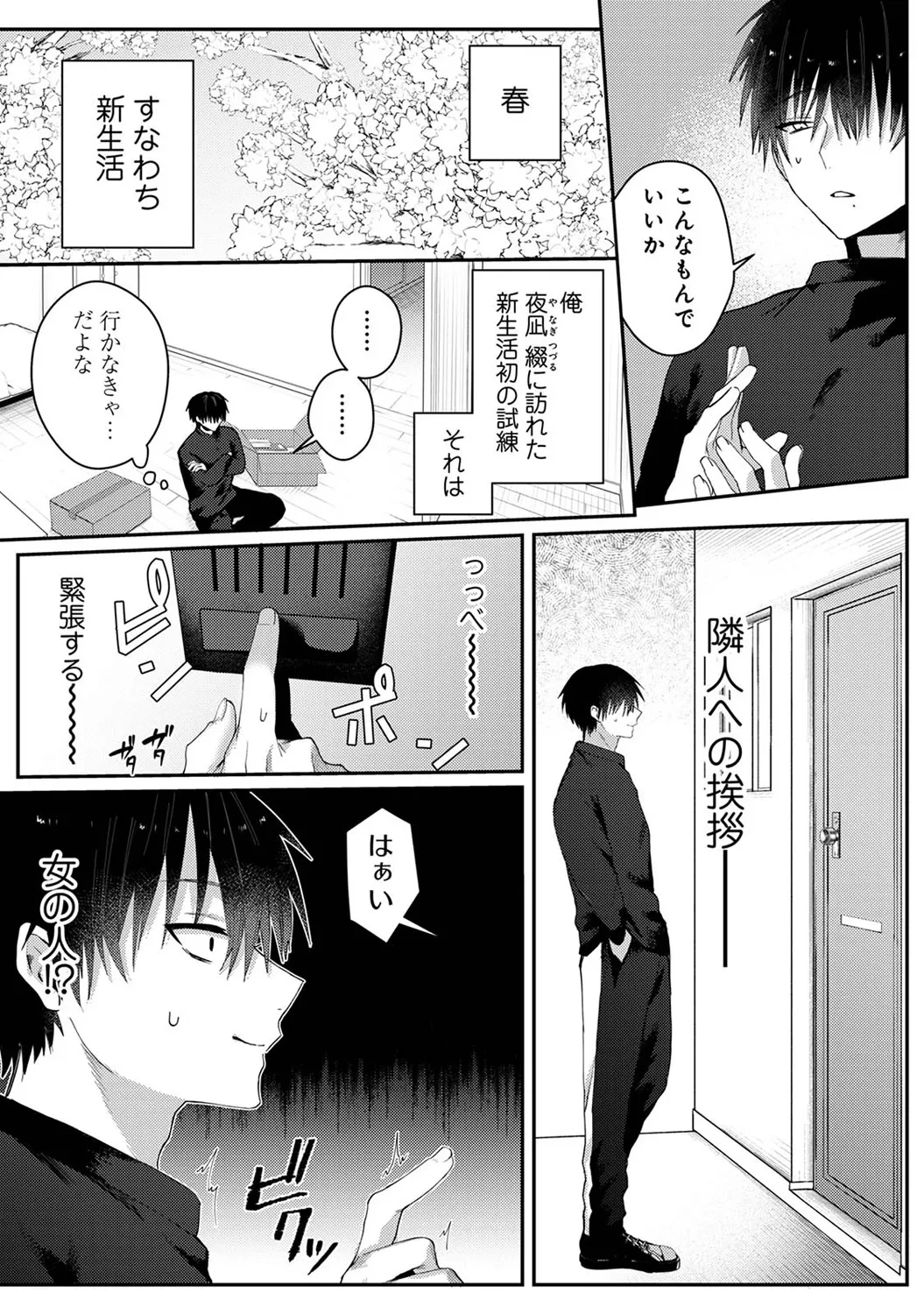 หน้า 91