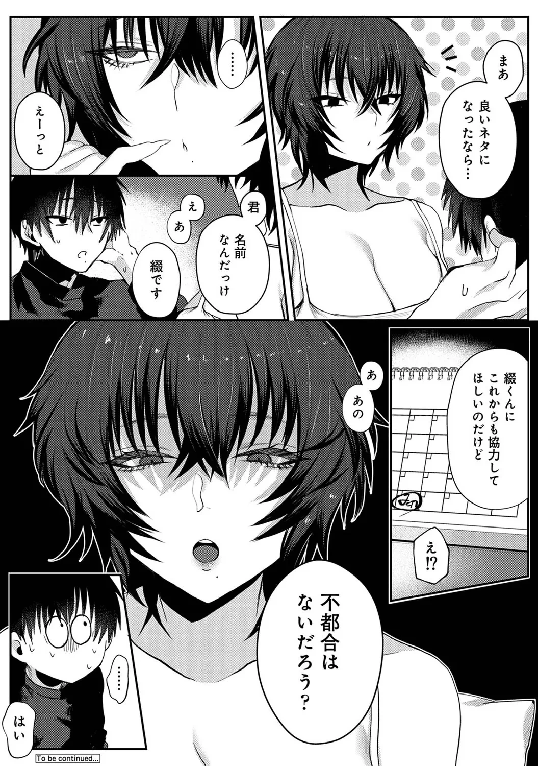 หน้า 118