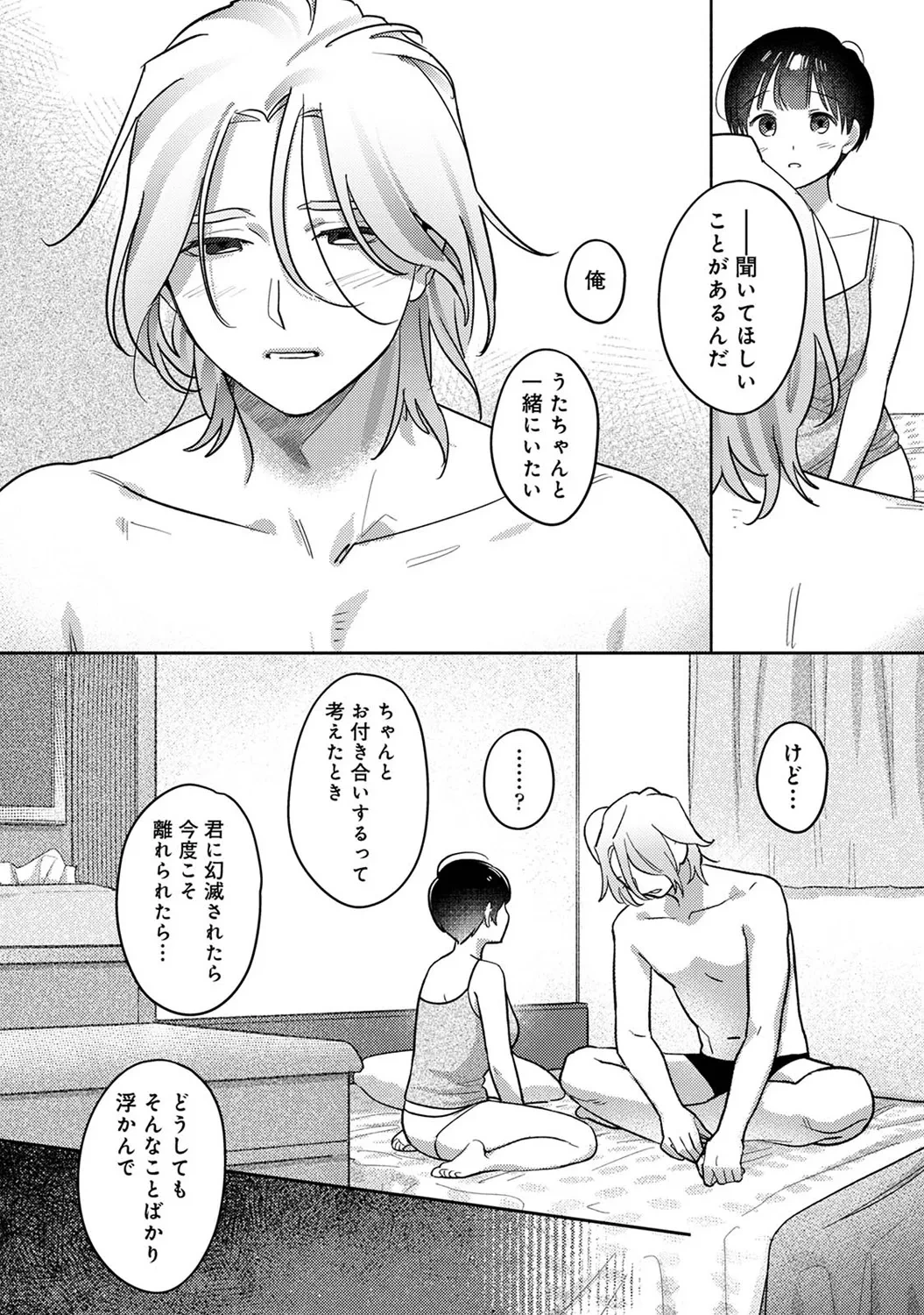 หน้า 121