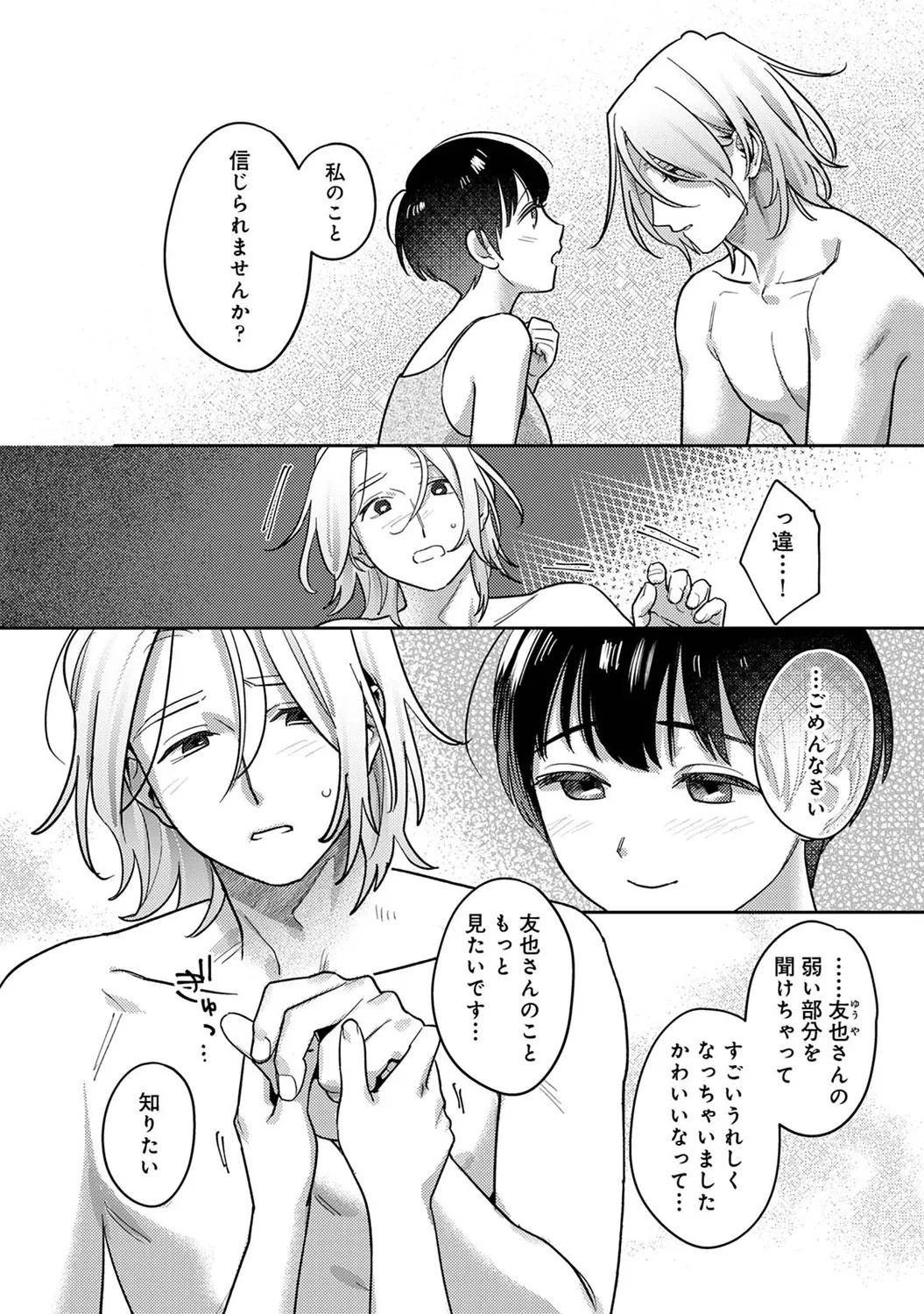 หน้า 123