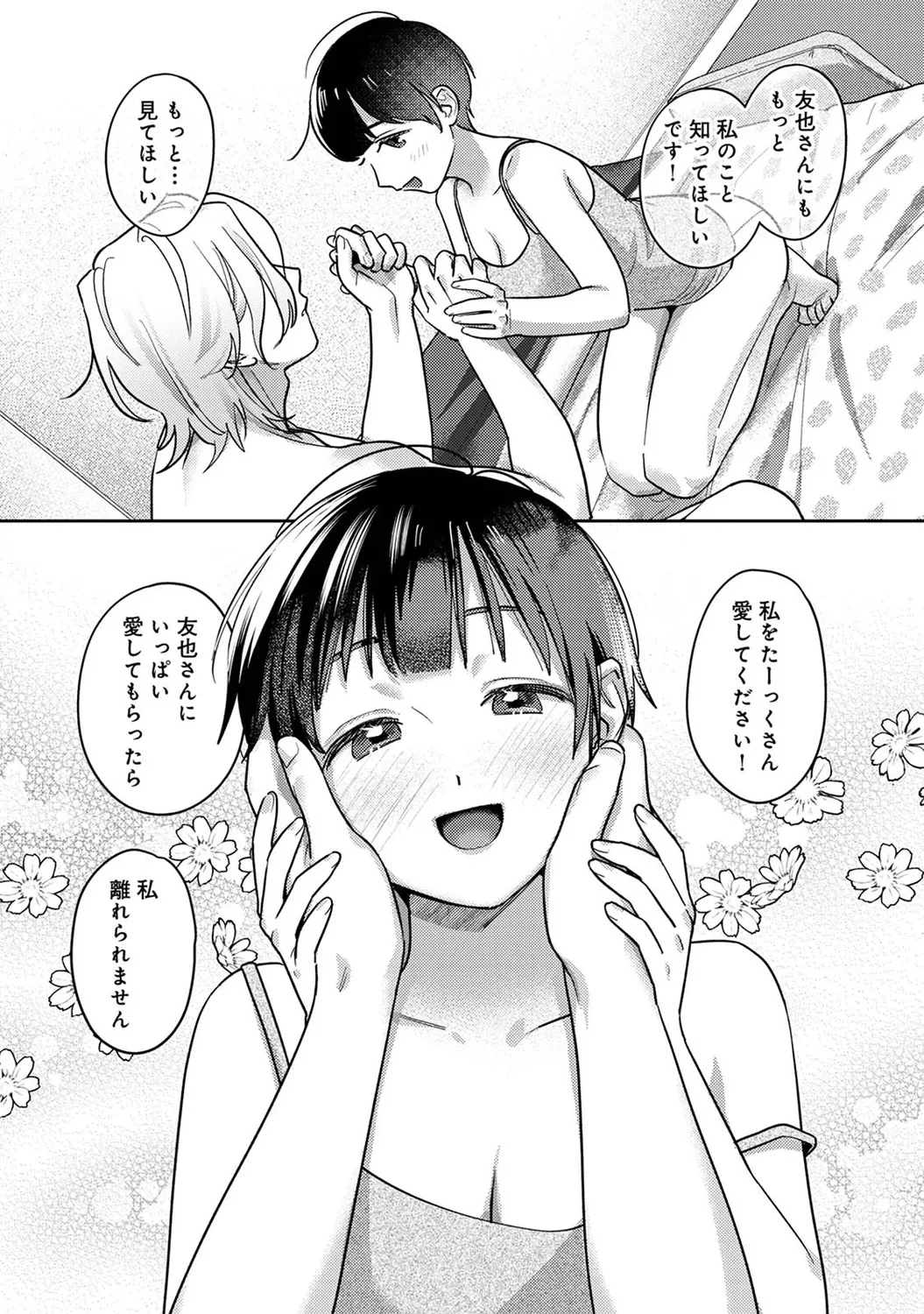 หน้า 124