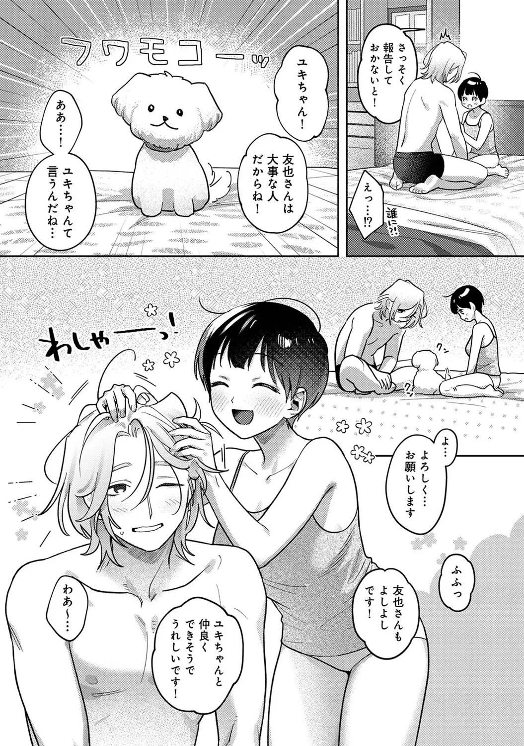 หน้า 127