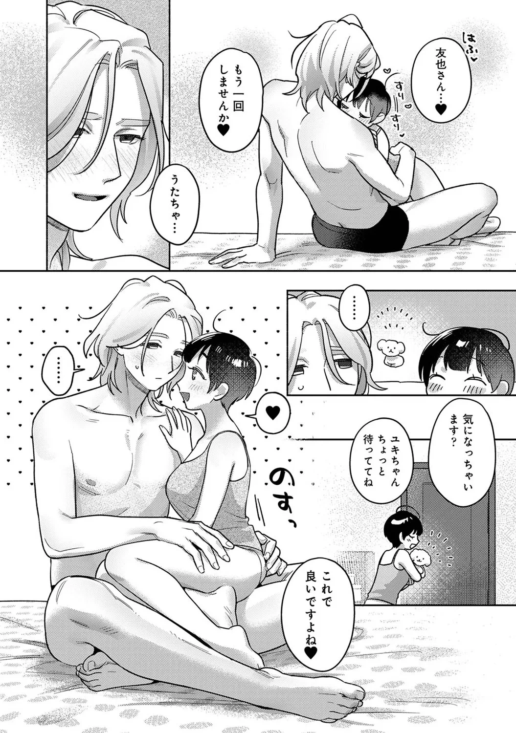 หน้า 129