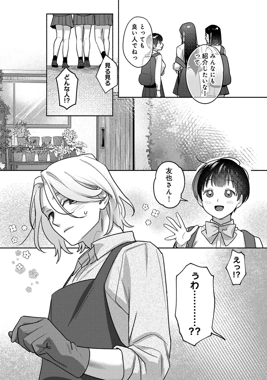 หน้า 144