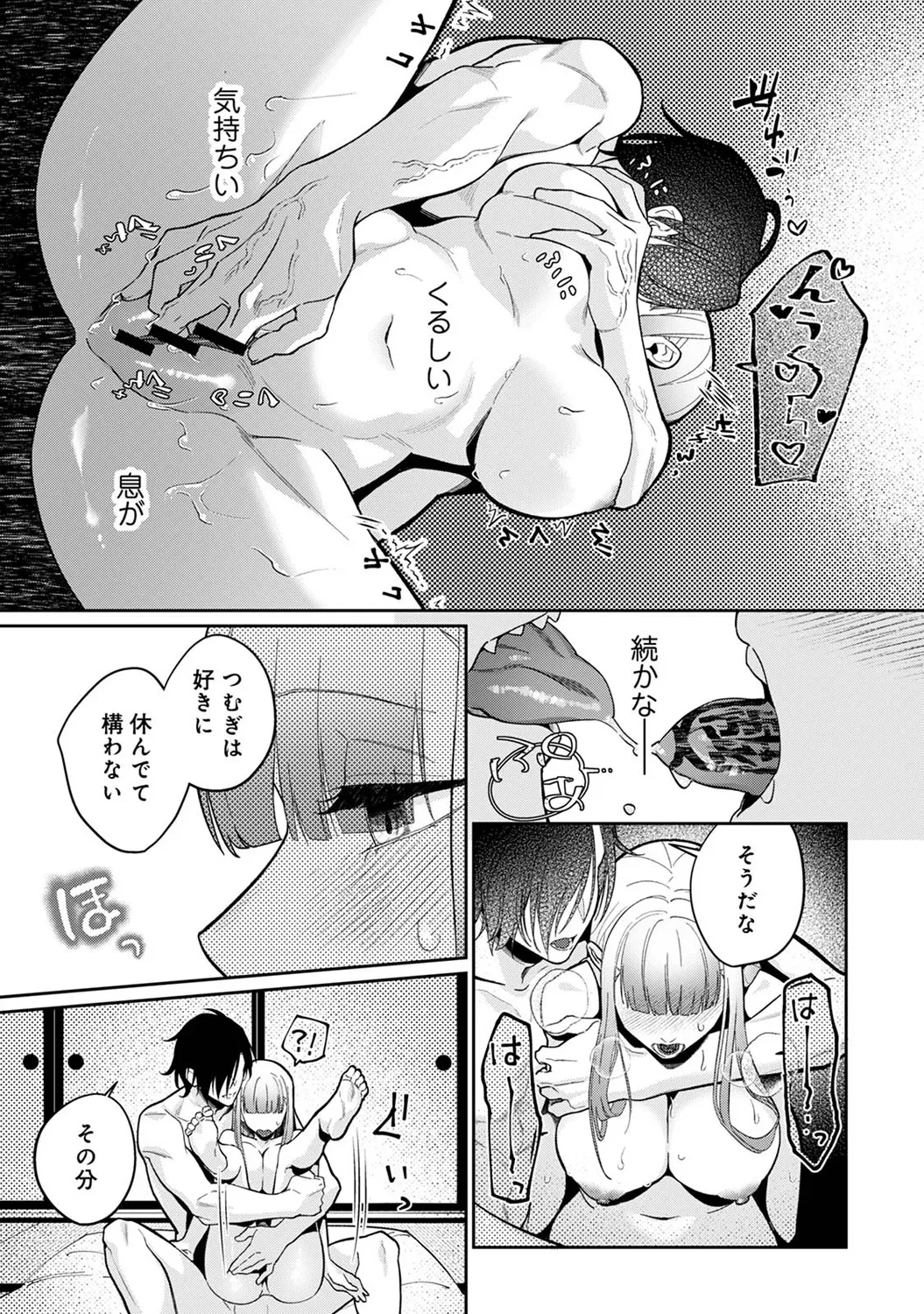 หน้า 157