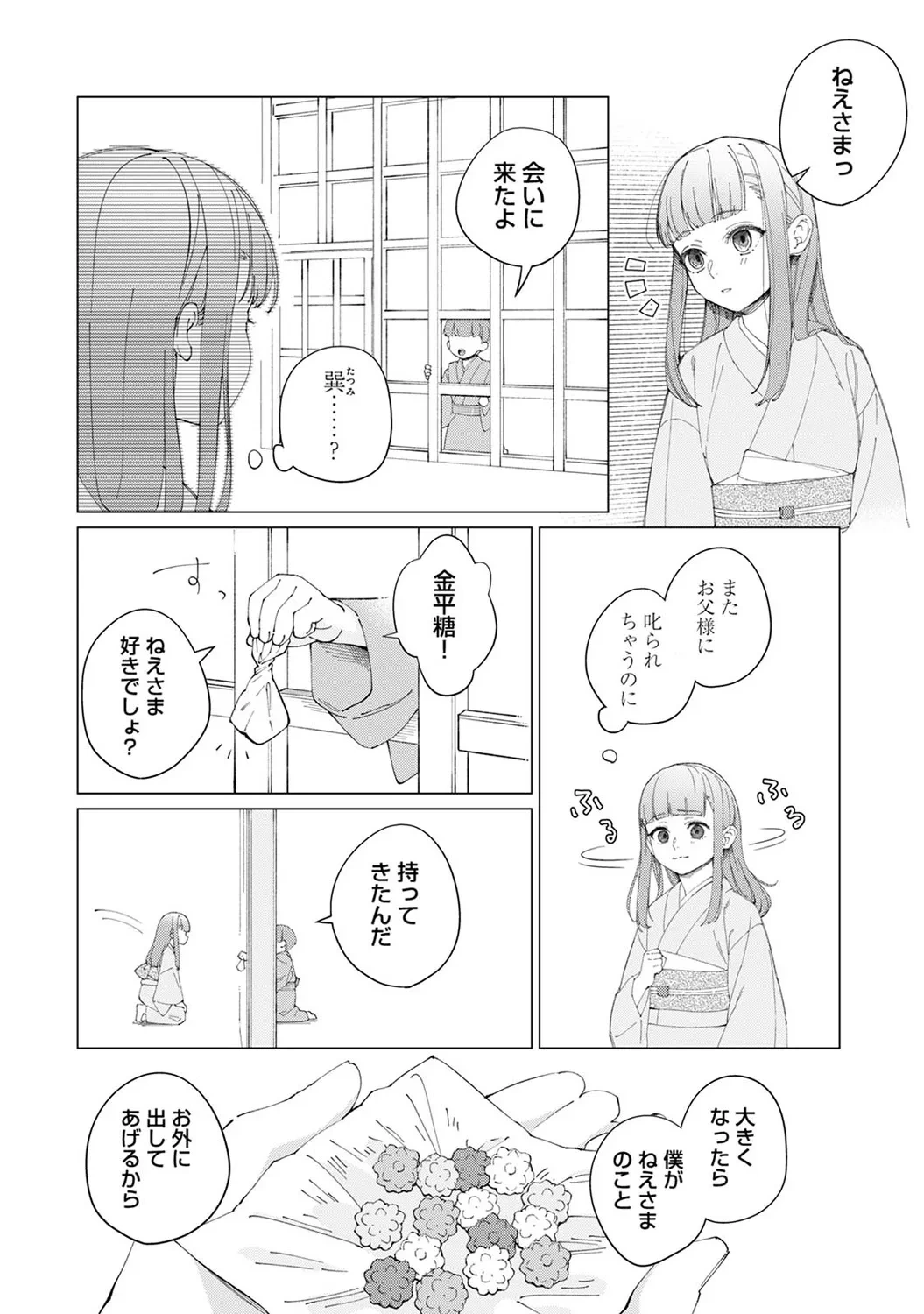 หน้า 162