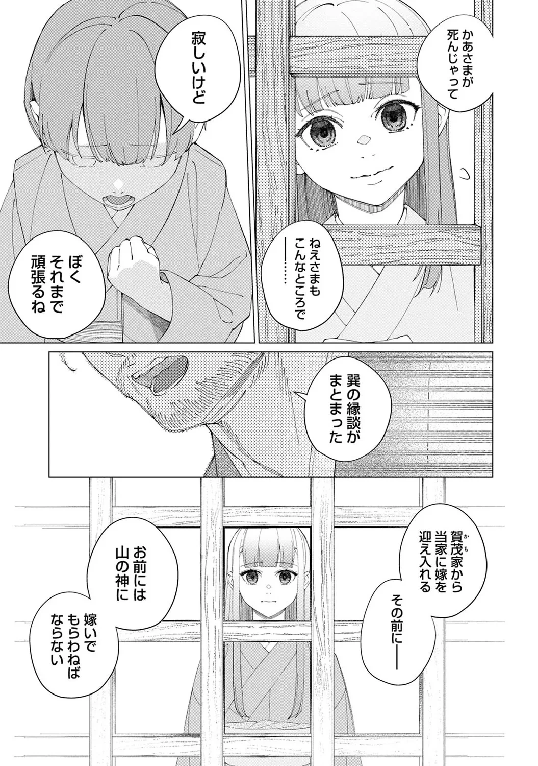 หน้า 163