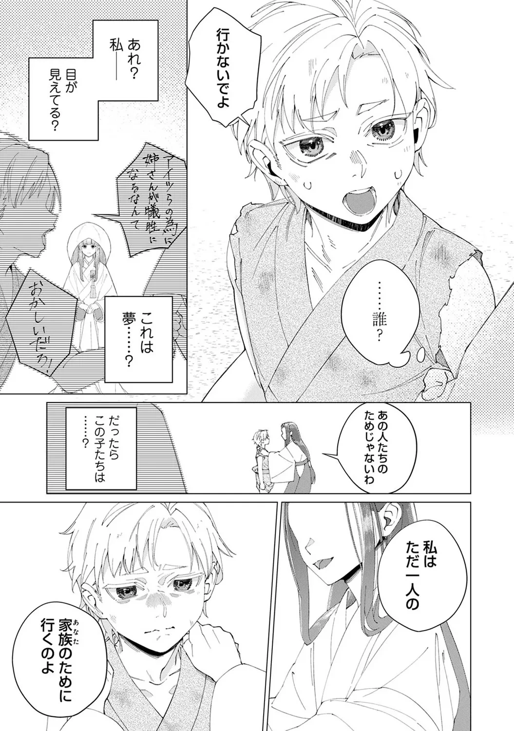 หน้า 165