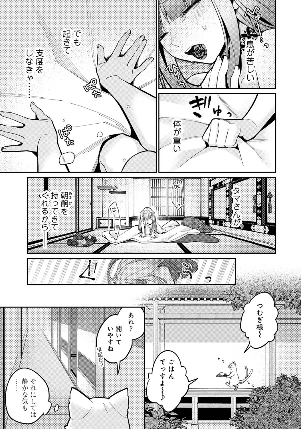 หน้า 175