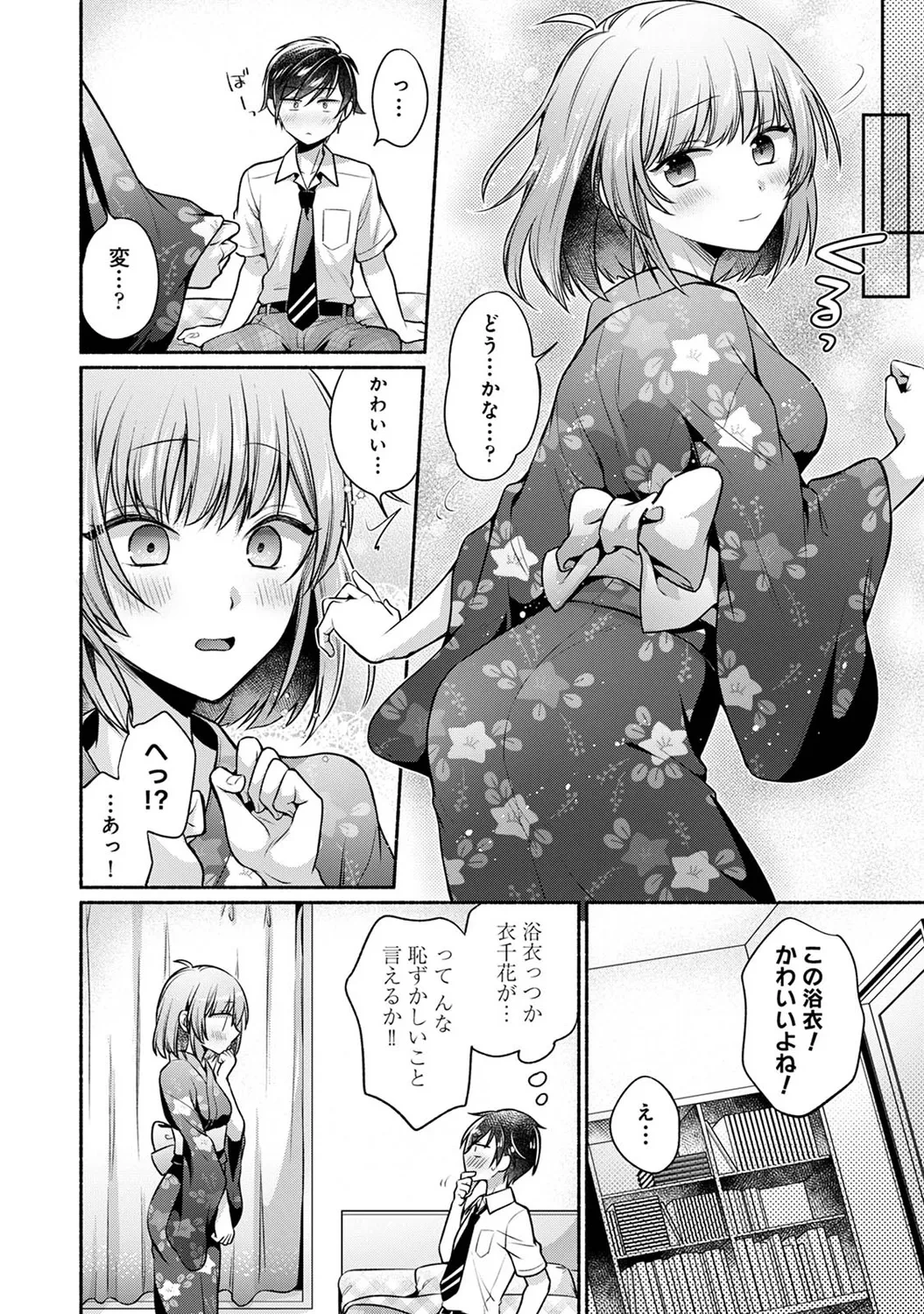 หน้า 184