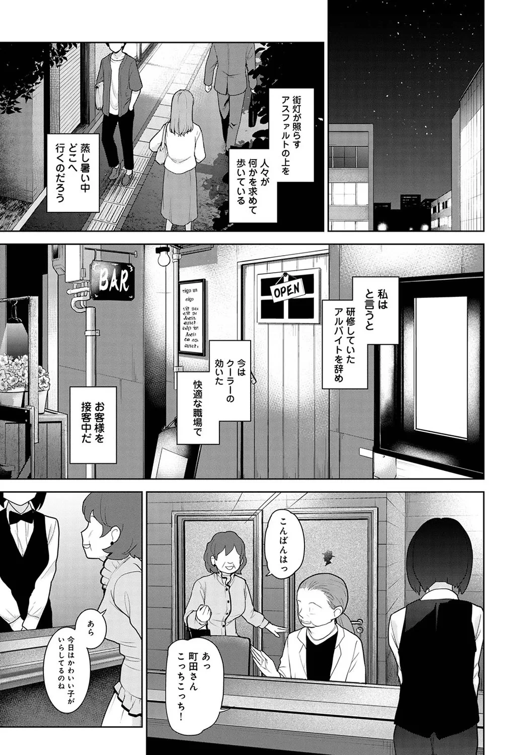 หน้า 205