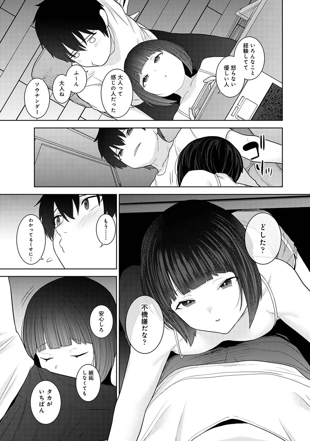 หน้า 213