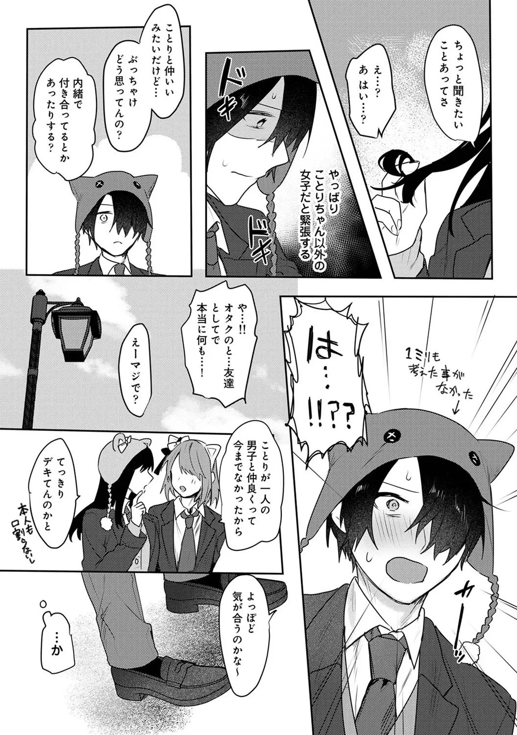 หน้า 235