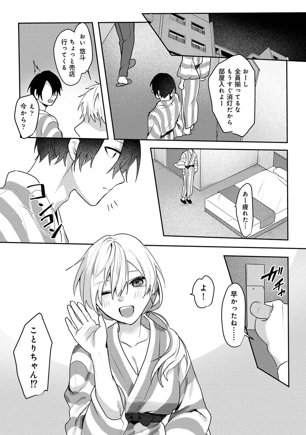หน้า 238