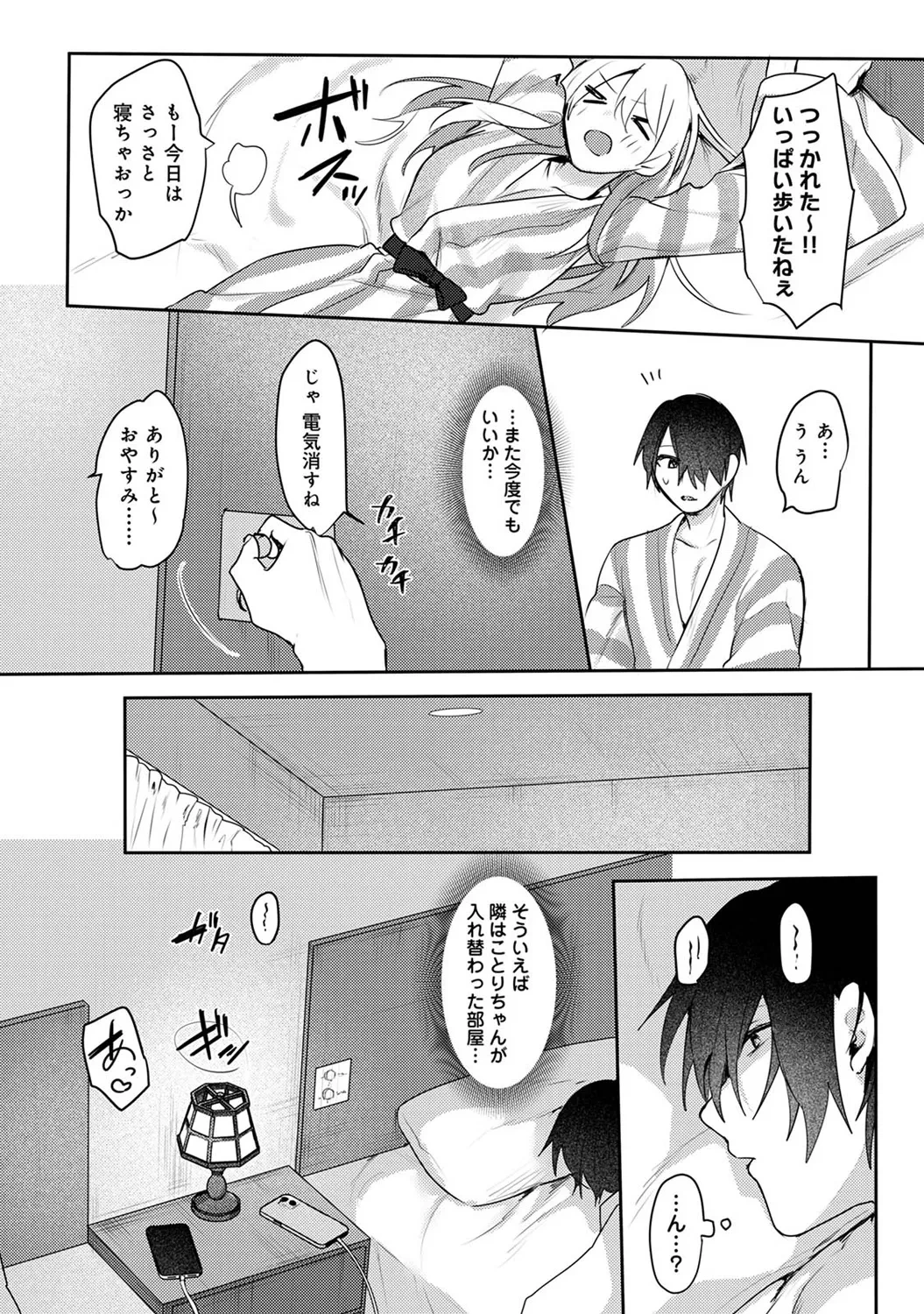 หน้า 240