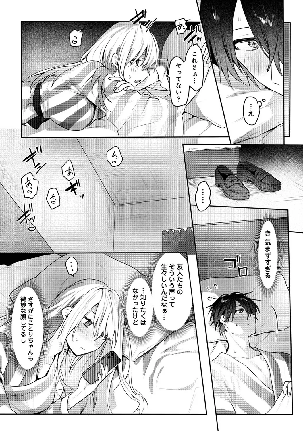 หน้า 241