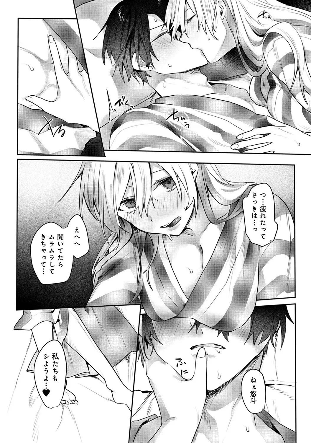 หน้า 244