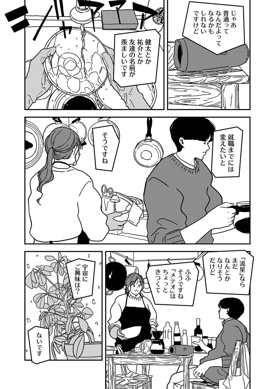 หน้า 287