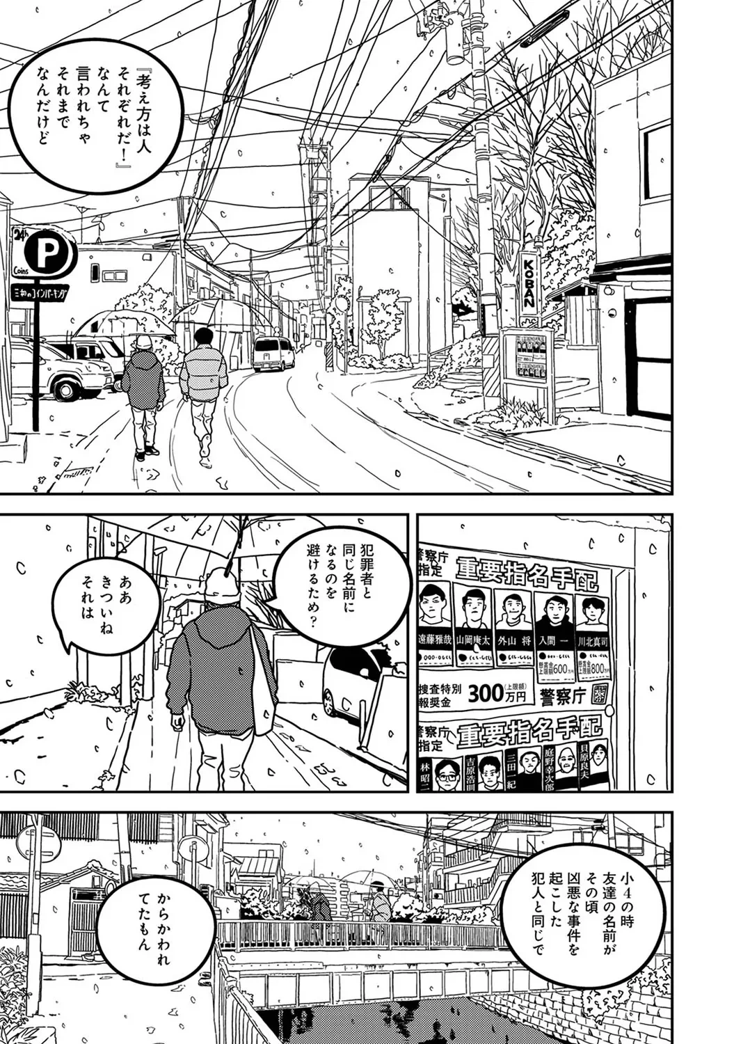 หน้า 289