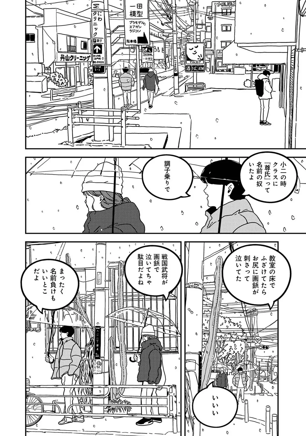 หน้า 290