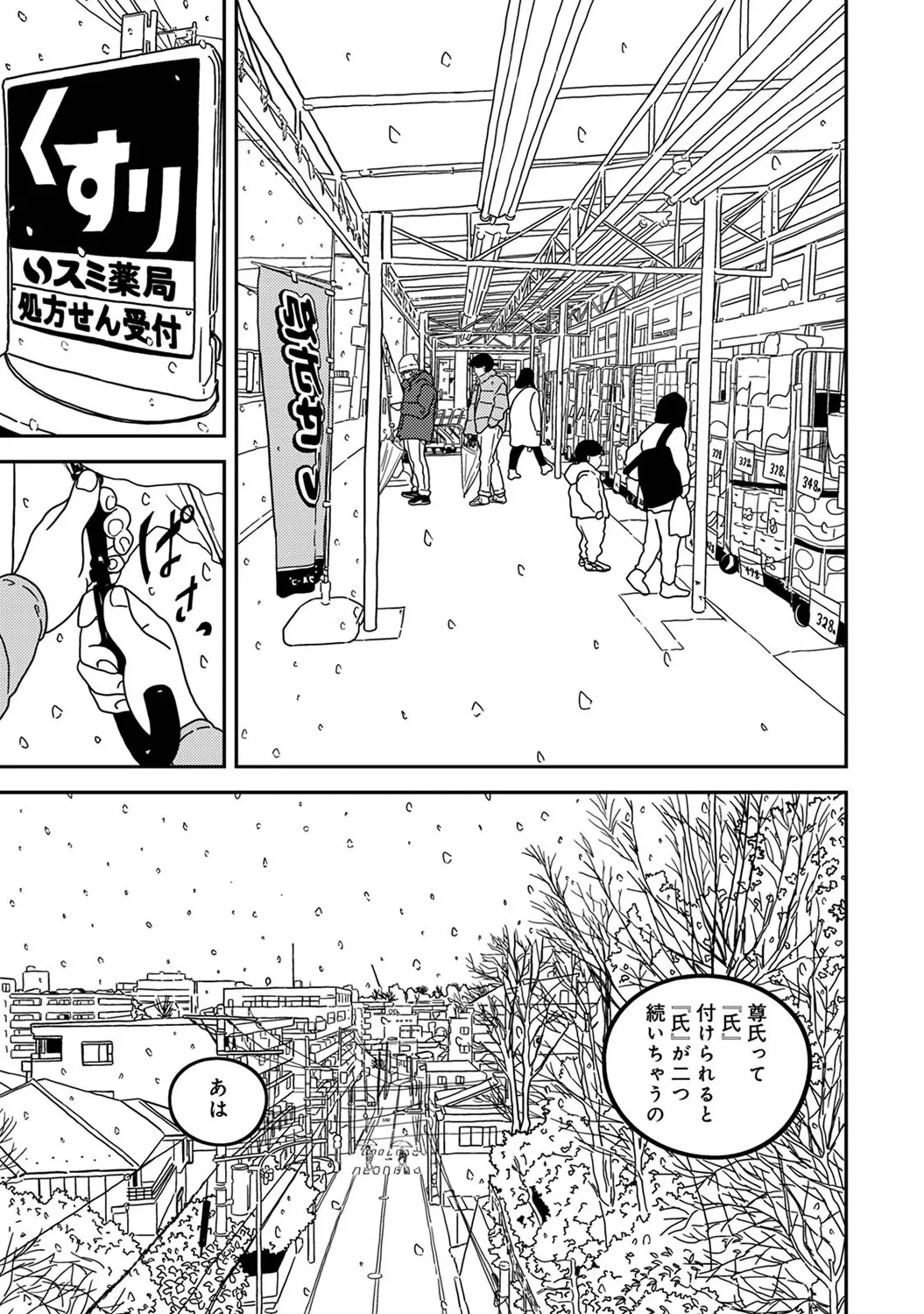 หน้า 291