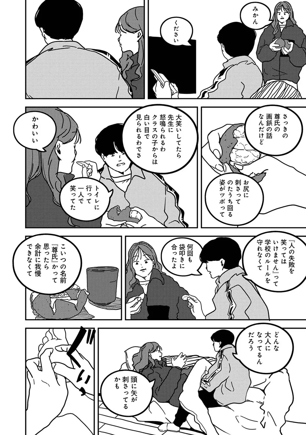 หน้า 296