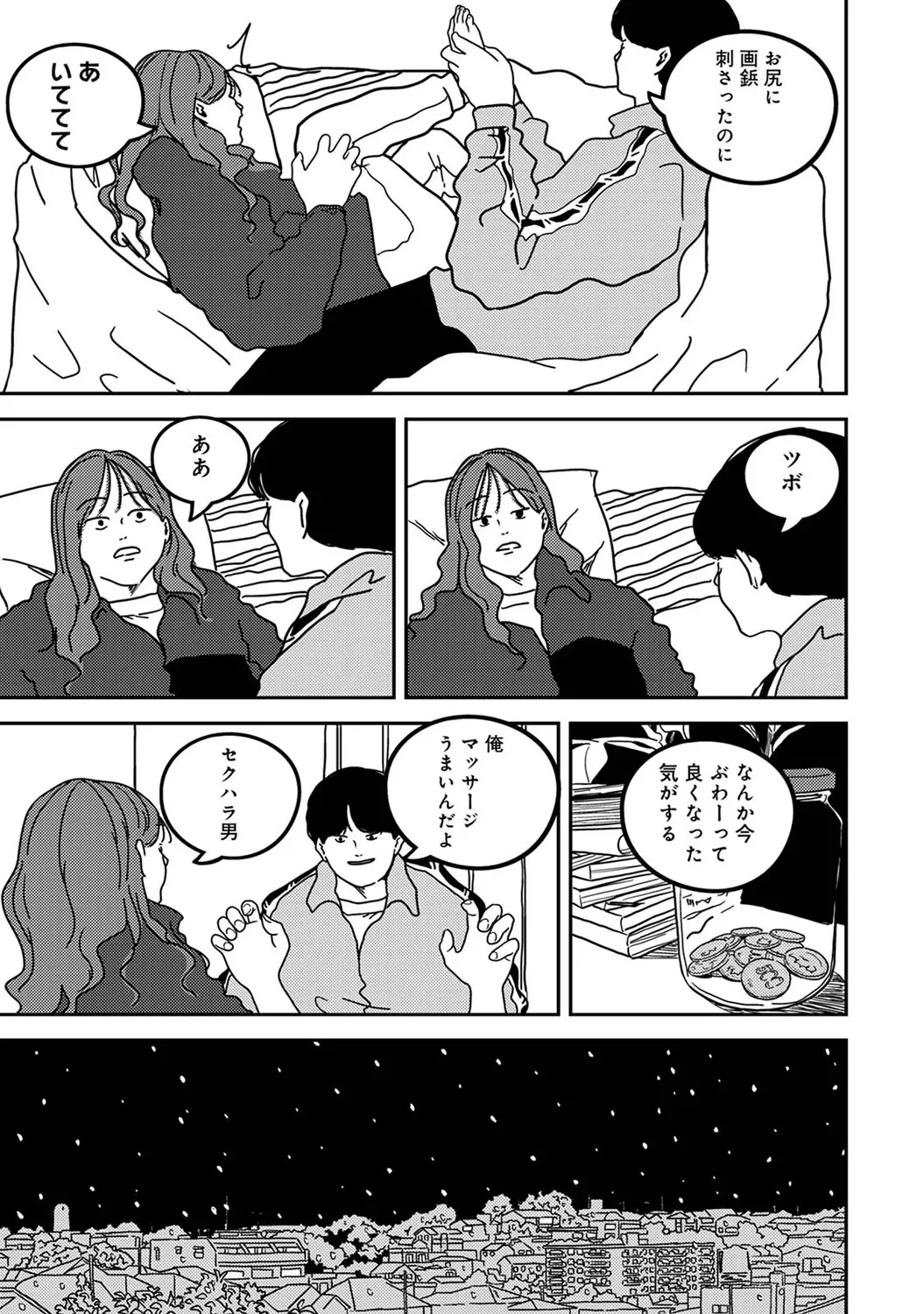 หน้า 297