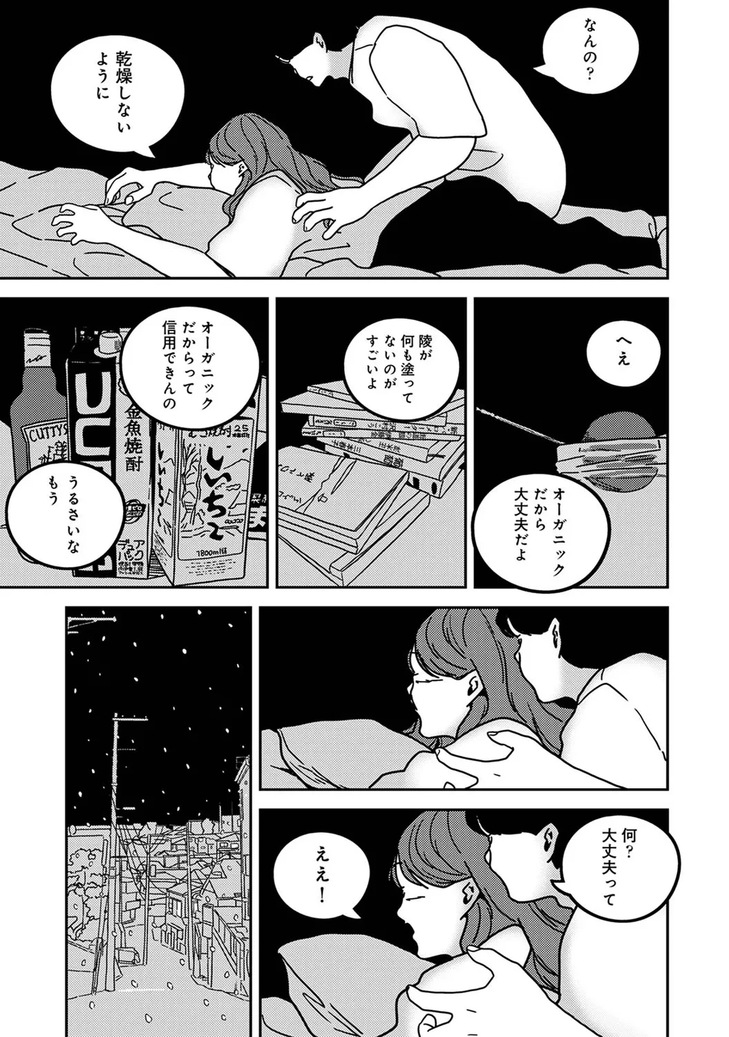 หน้า 299