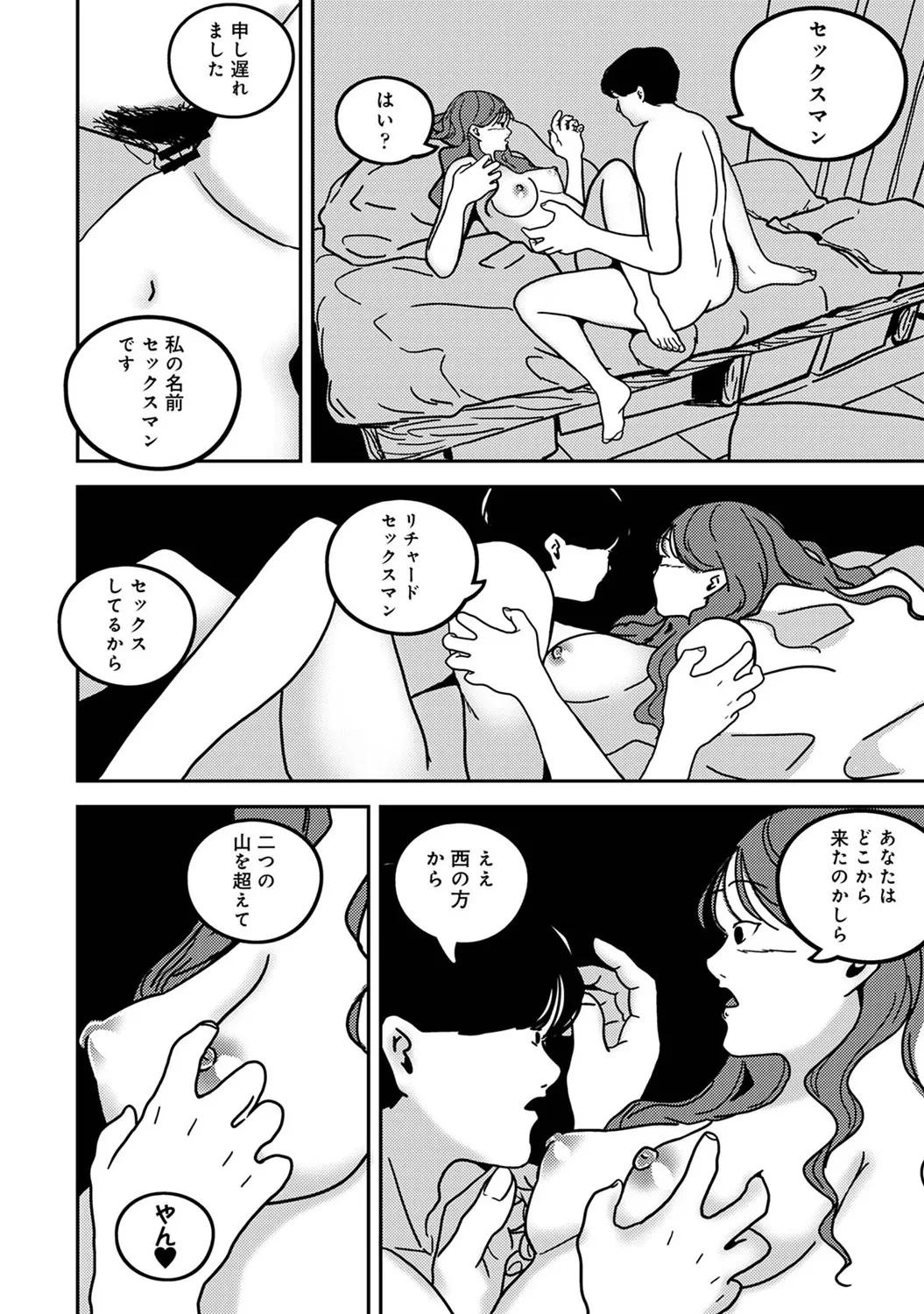 หน้า 302