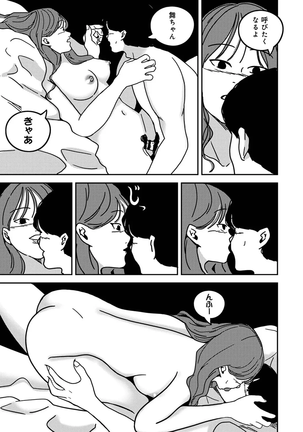 หน้า 303