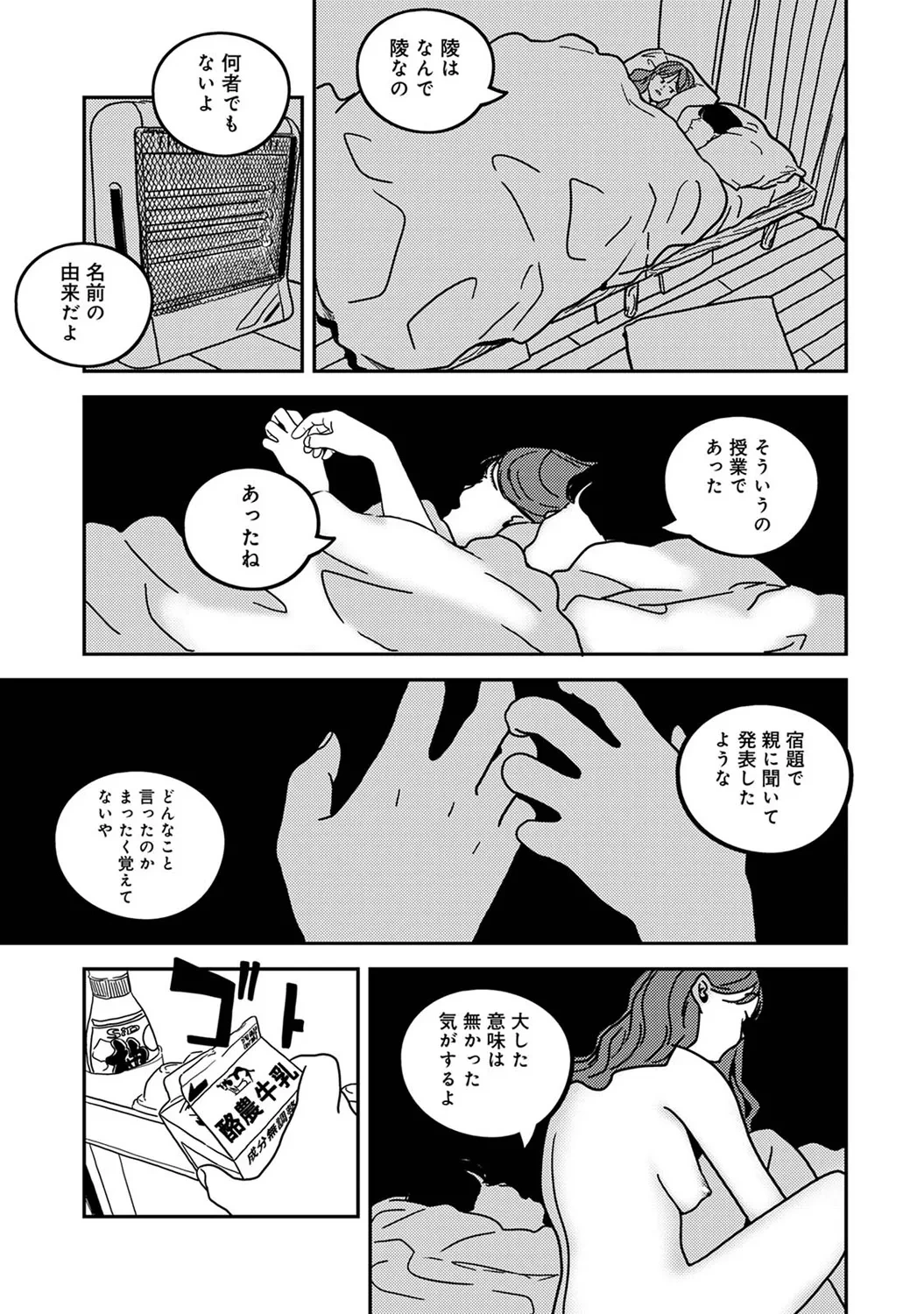 หน้า 307