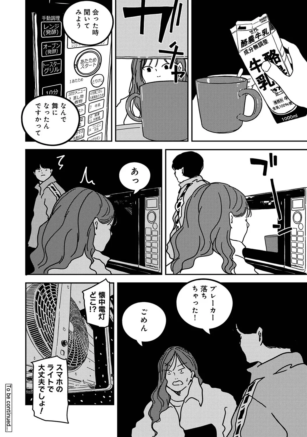 หน้า 308