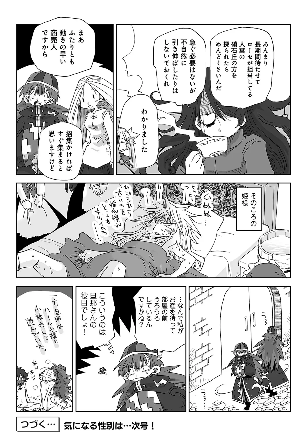หน้า 313