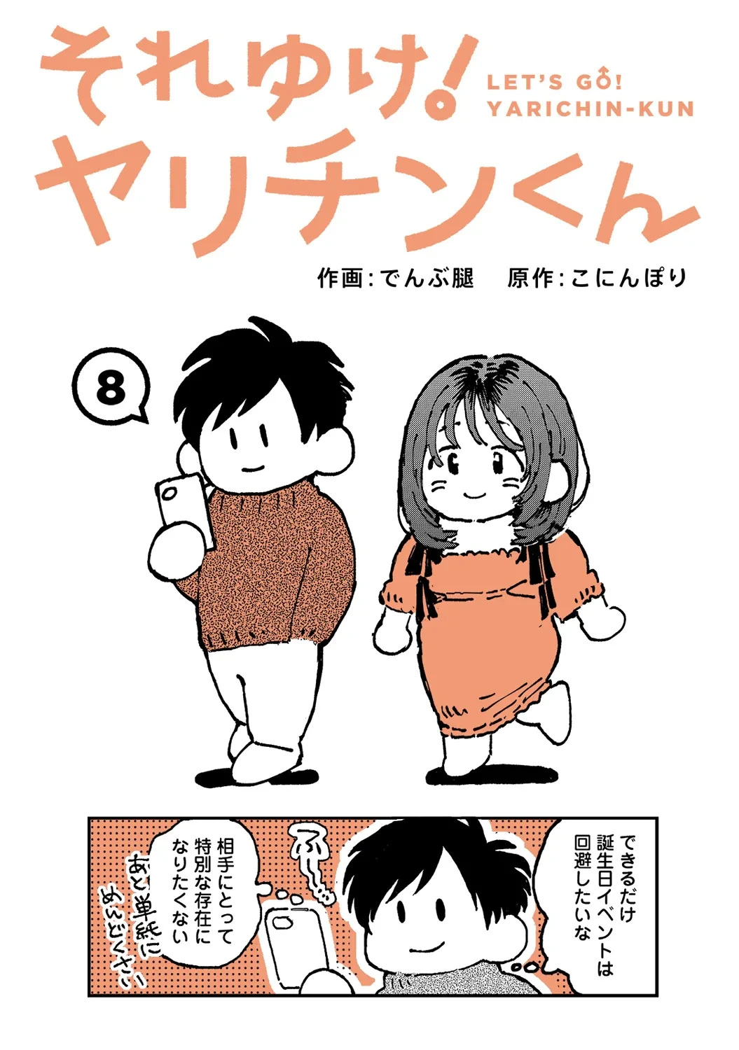 หน้า 314