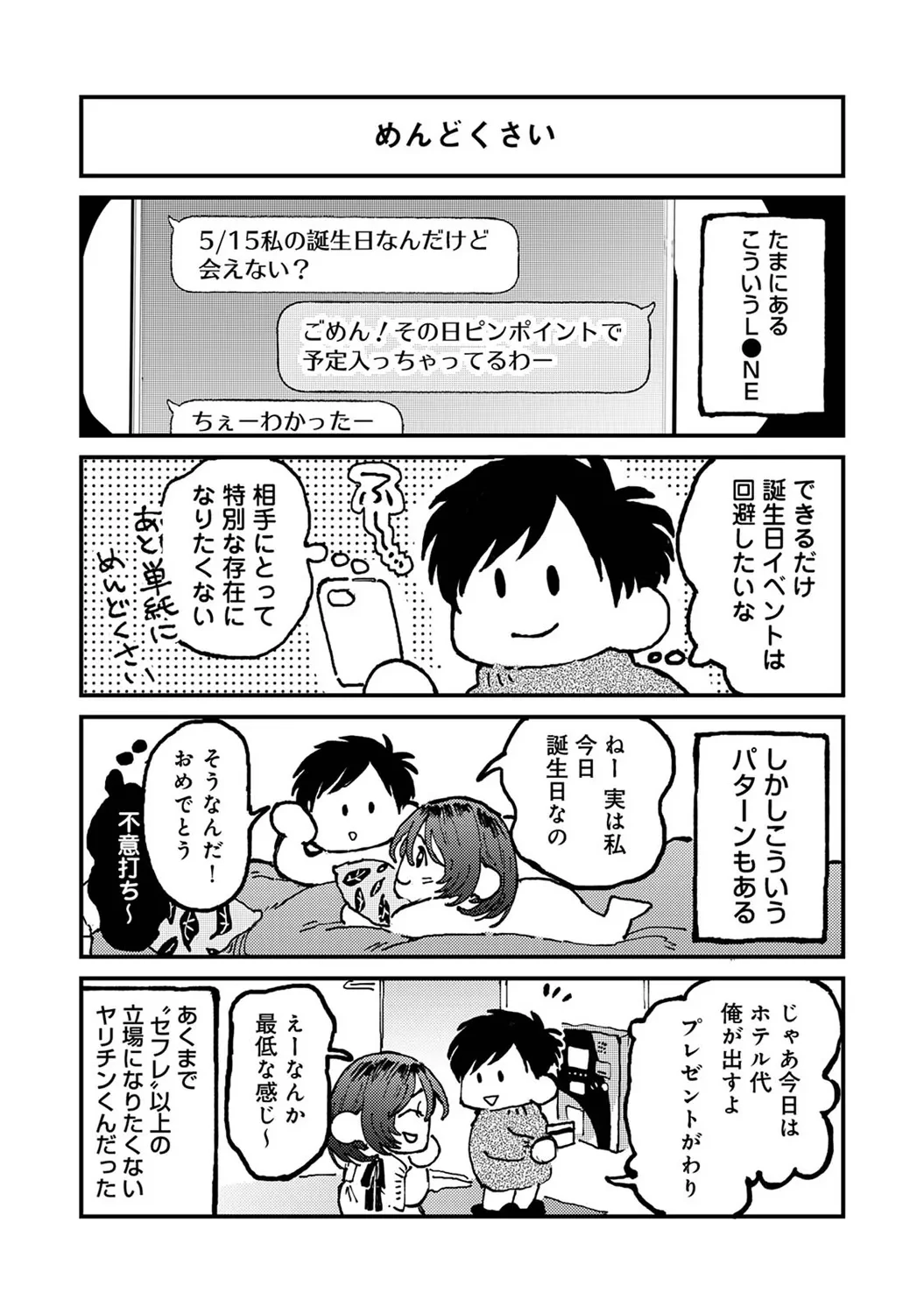หน้า 315