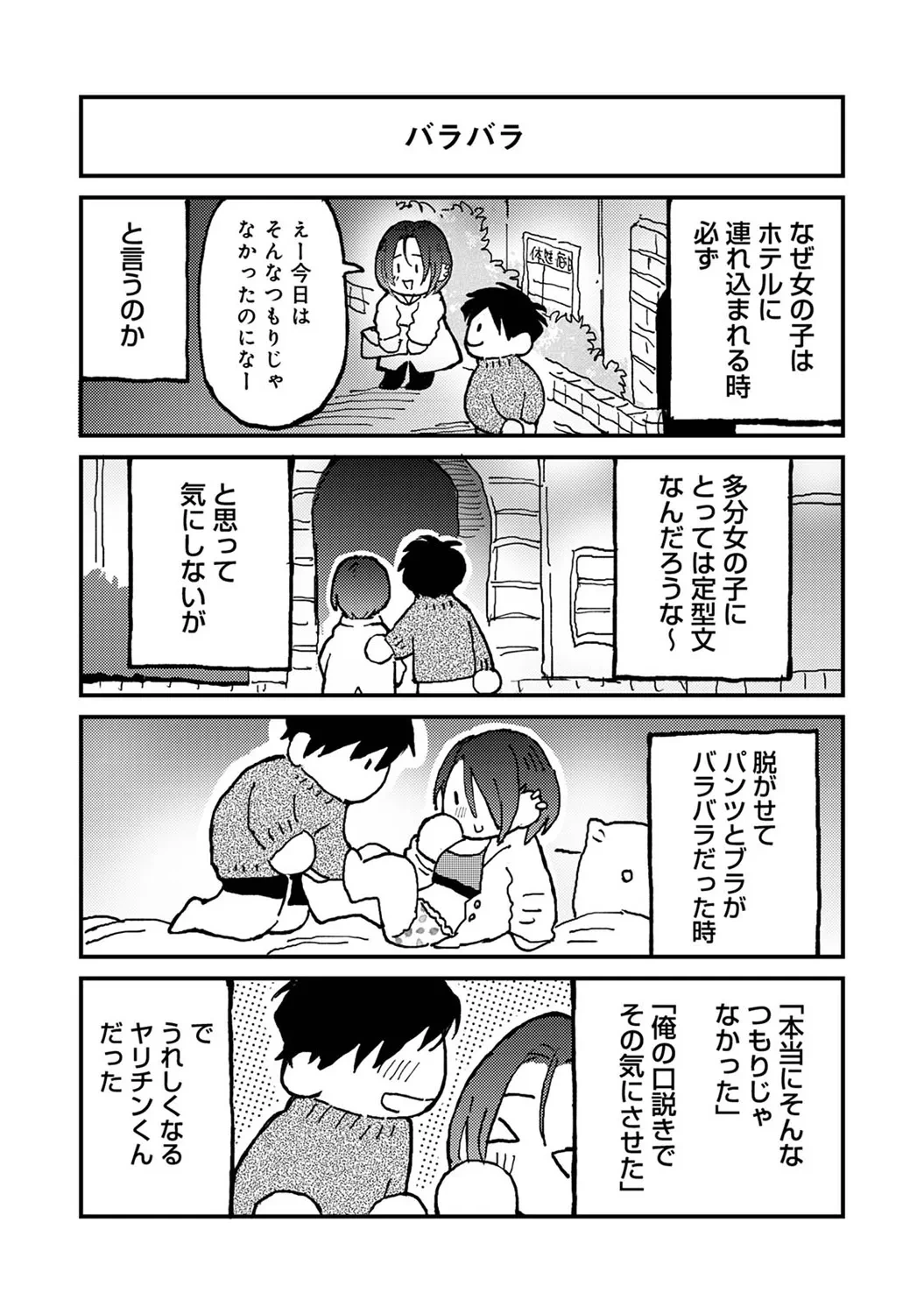 หน้า 316