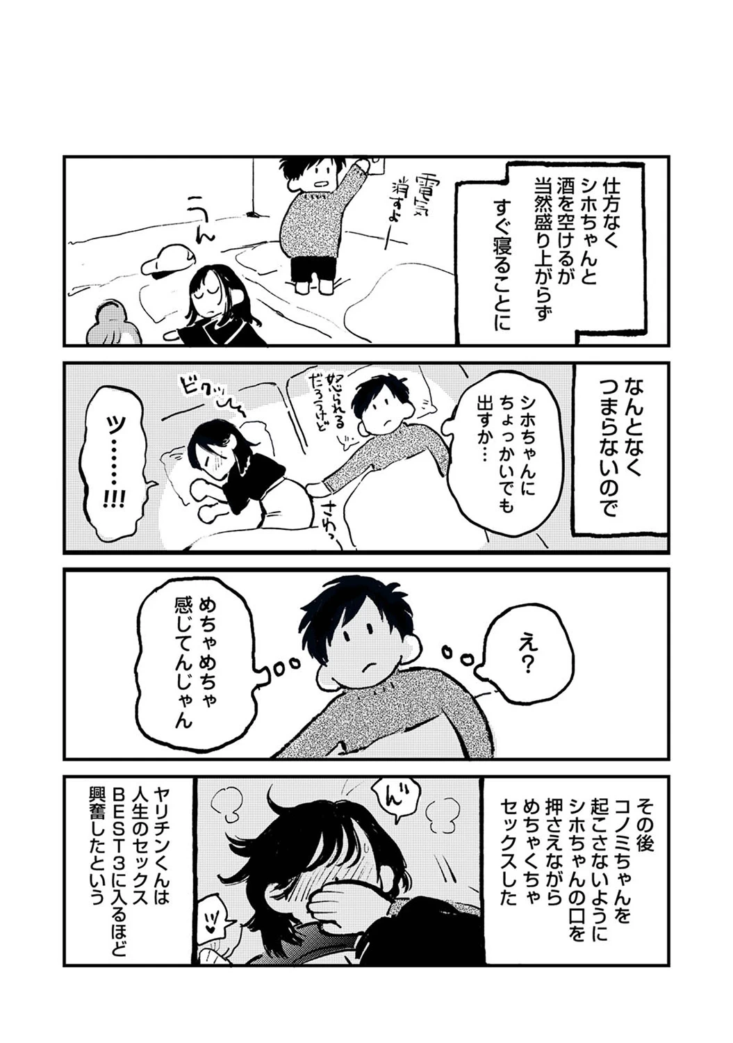 หน้า 318