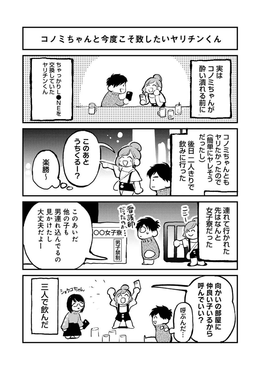 หน้า 319