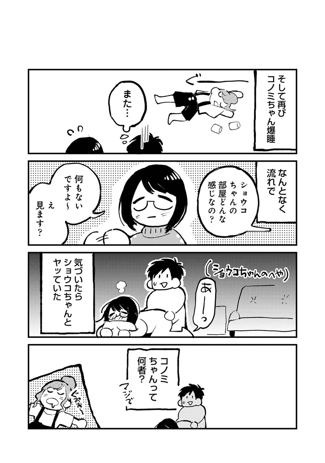 หน้า 320