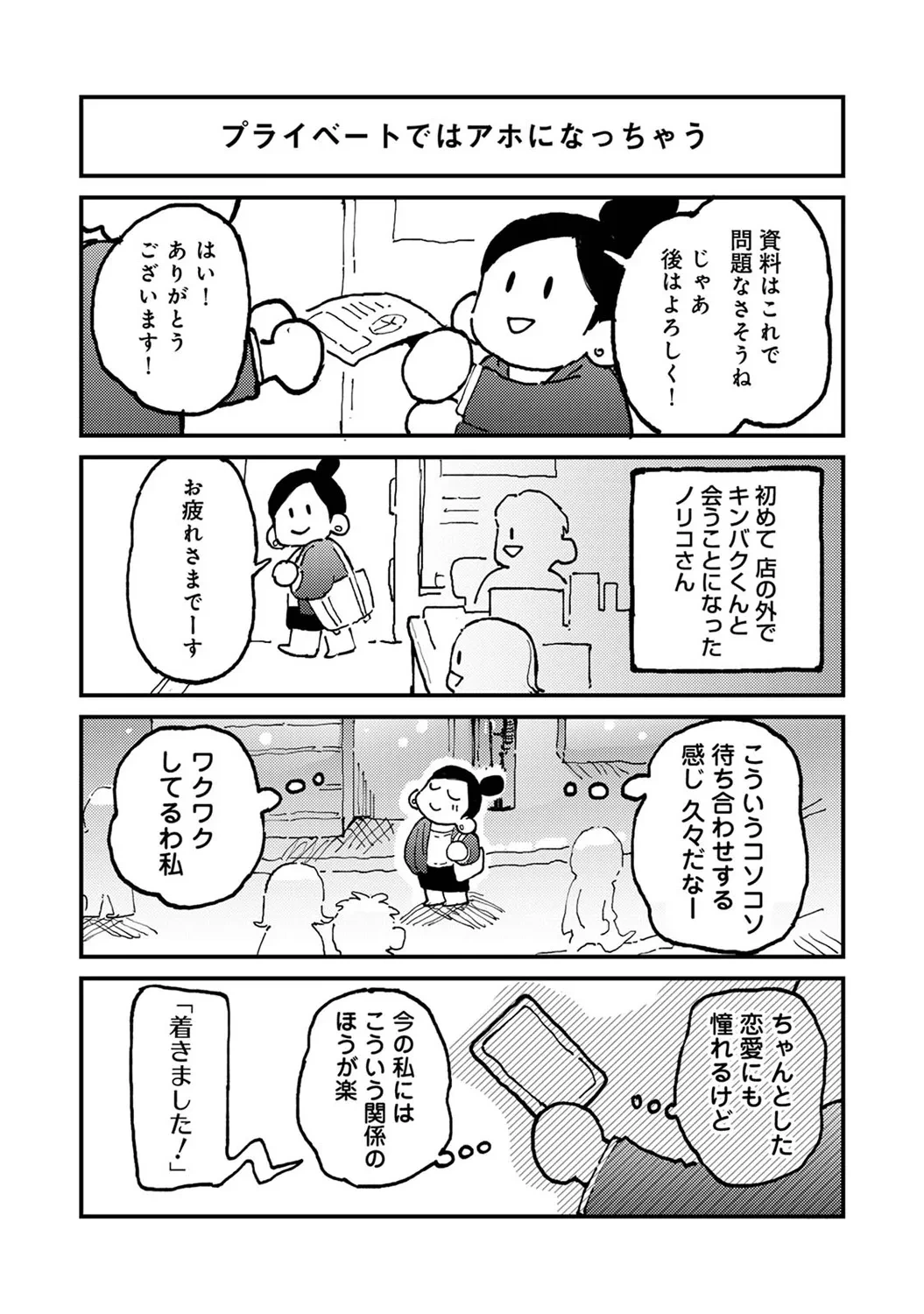 หน้า 323