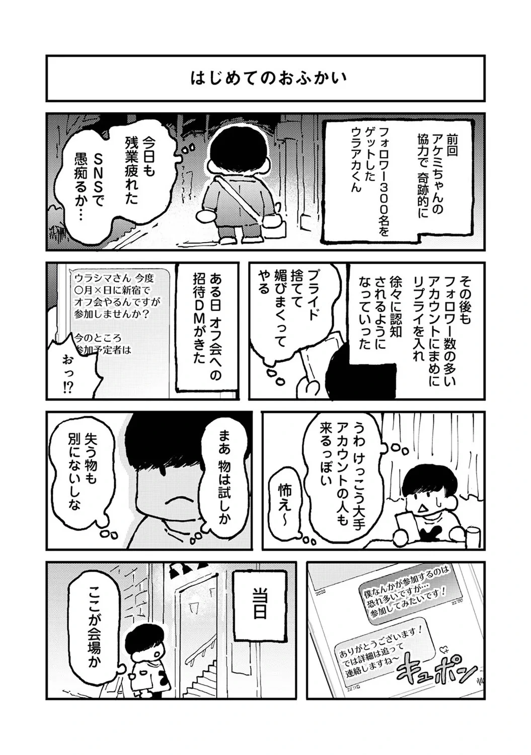 หน้า 327