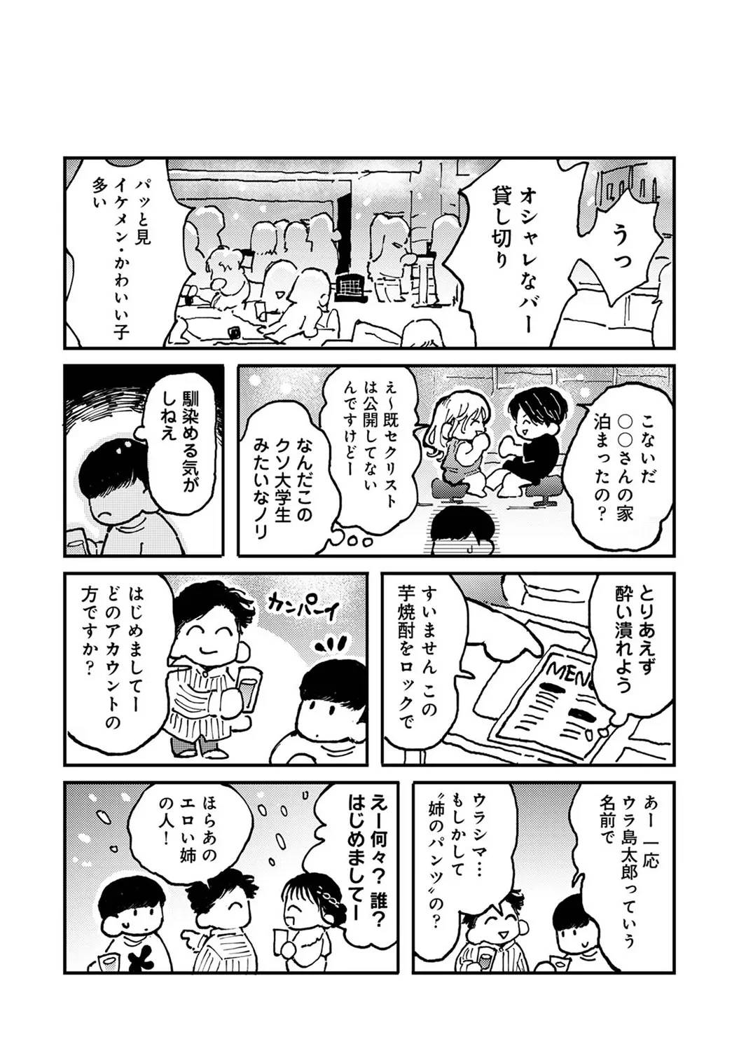 หน้า 328