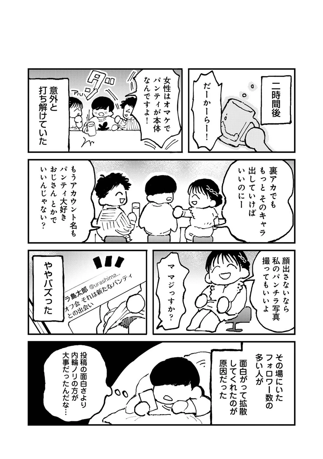 หน้า 329