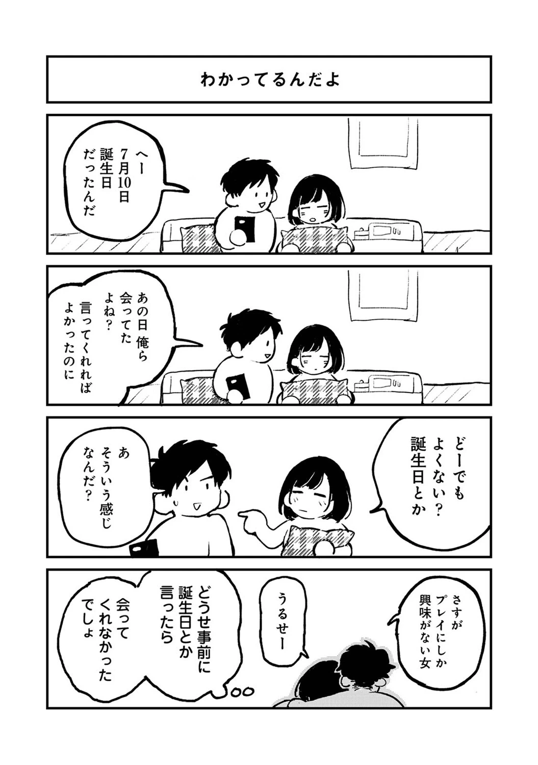 หน้า 330