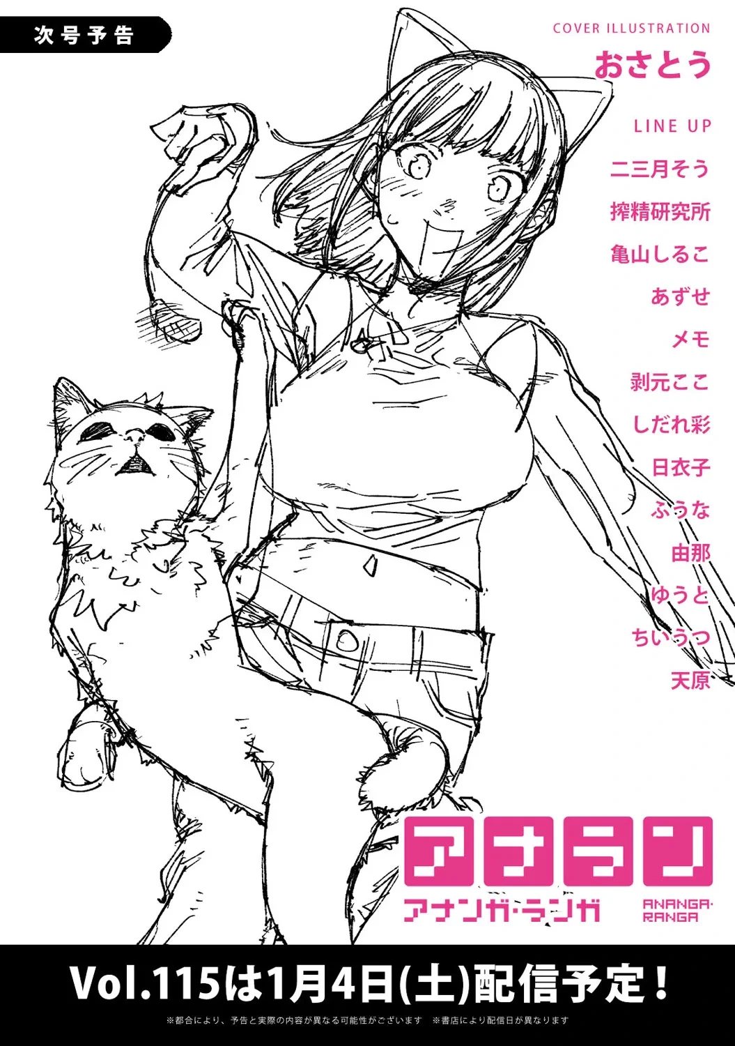 หน้า 388